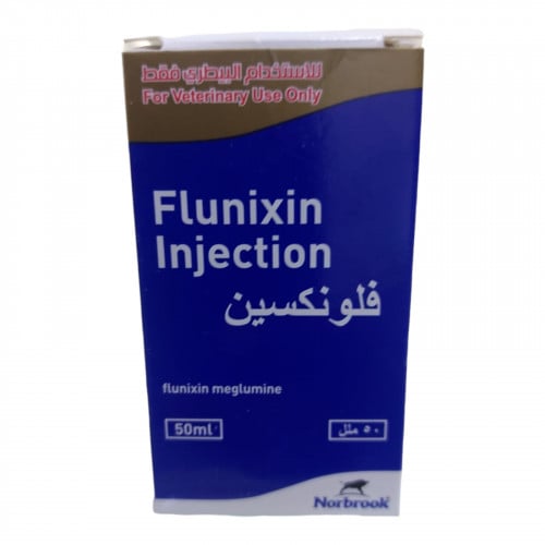 فلونكسين 50مل flunixin 50ML