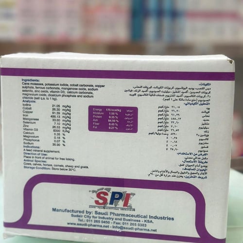 high energy mineral block 10kg