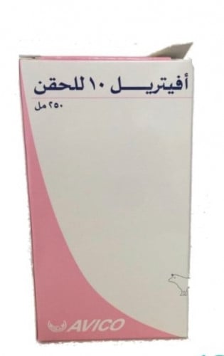 افيتريل 10% 250 مل Avitryl 250ML