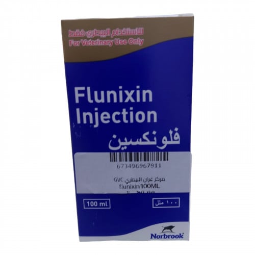 فلونكسين 100 مل flunixin100ML