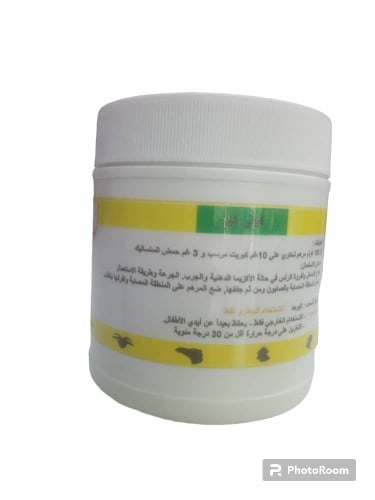 vetecare مرهم كبريت