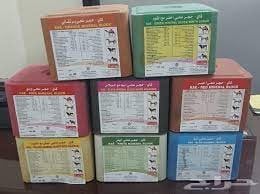 حجر ملح اسود مولاس 10 كغ mineral block black