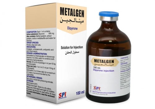 ميتالجين خافض حرارة Metalgen 100ML