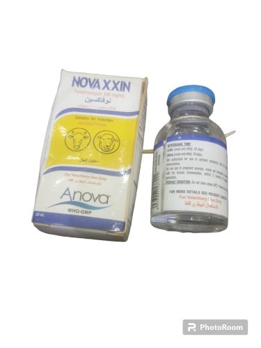 نوفا كسين 20 مل