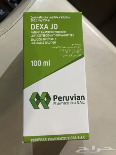 Dexa jo ديكسا جو