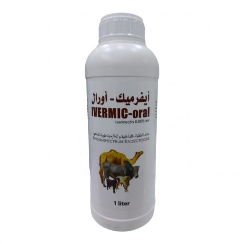 Ivermic oral 1 LTR ايفوميك شراب