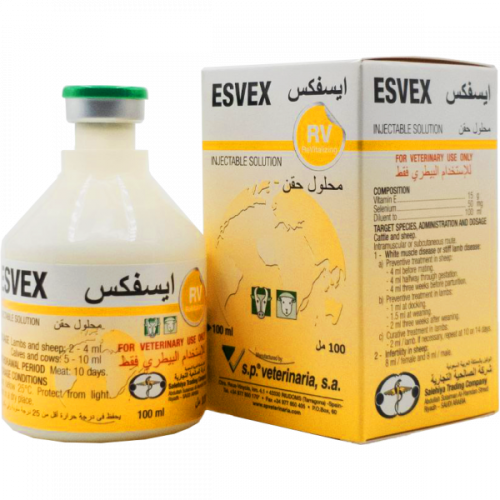 ايسفكس الاسباني Esvex inj