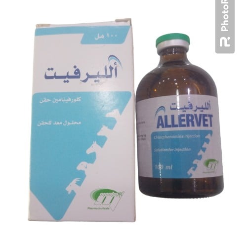 اللرفيت