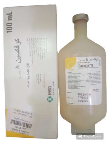 كوفكسين 8 100 مل