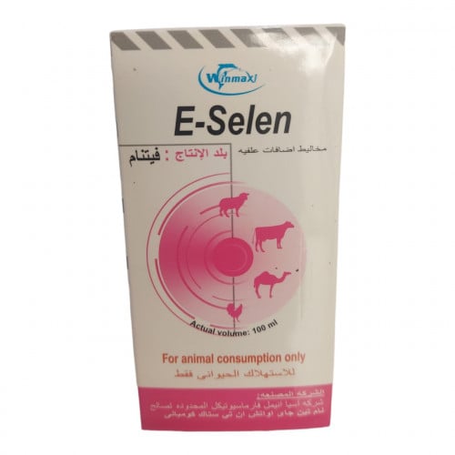 فيتامين هاء سيلينيوم e-selen