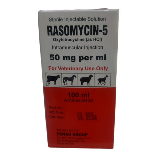 رازومايسين Rasomycin 5 100ml