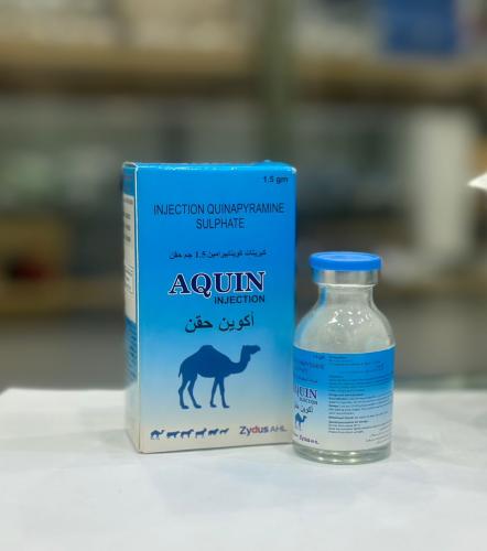 كواينا بارامين سلفيت ابرة هيام Aquin 20 ML