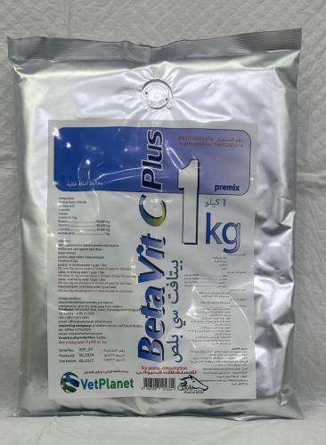 Beta Vit C plus
