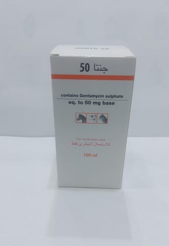 جنتا Genta 50 100ML