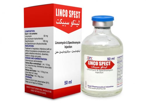 لينكوسبيكت الوطني 50 مل Linco spect 50ML