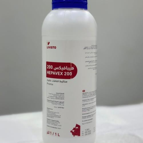 هيبافيكس 200