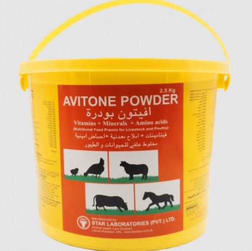 افيتون Avitone Powder 2.5 KG