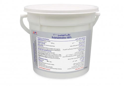 سلفا 100% 2 كيلو