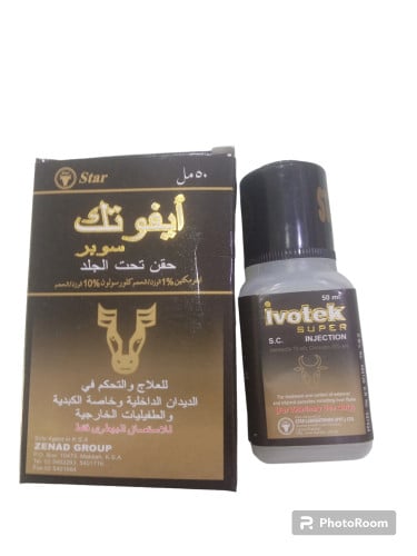 ايفوتك سوبر Ivotek super 50ML