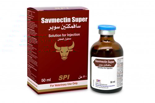 سافمكتين سوبر 50 مل Savmectin super50ML