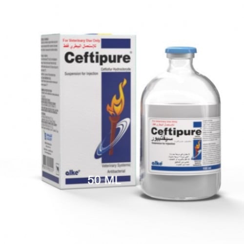 سيفتي بيور التركي ceftipure 50ML