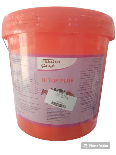 هاي توب بلص 5 كيلو