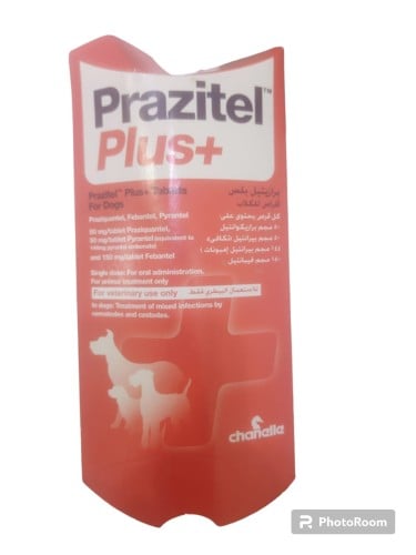 برازتيل كلاب