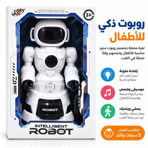 روبوت ذكي
