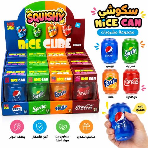 سكوشي العلب نيدو