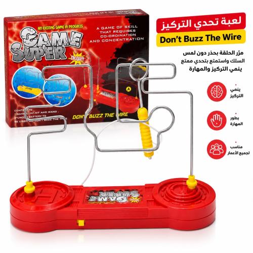 لعبة تحدي التركيز