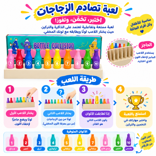 لعبة الأوان