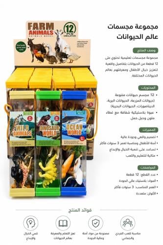 حيوانات