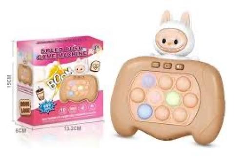 بابيت كهربائي