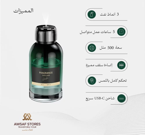 | إصدار إنارة السقف الفاخر بحجم 500 | ملل معطر ARO...
