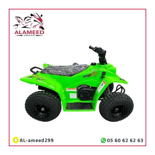 دباب رام 50cc تايواني 4كفرات لون اخضر