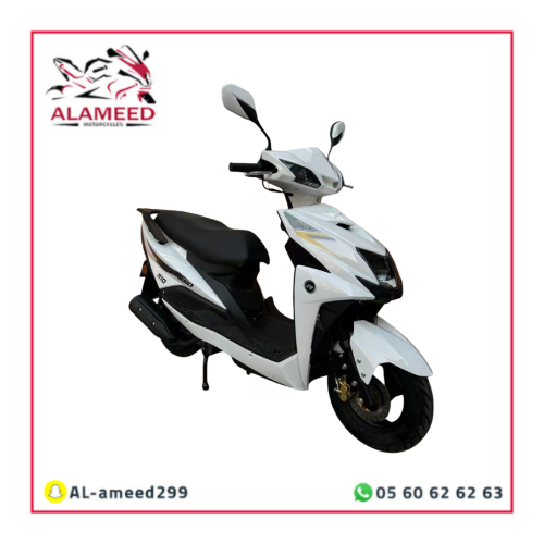 دباب عجيب العميد 150cc موديل 2026 ابيض
