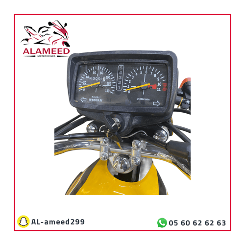 دباب مدفع ٢٠٠cc