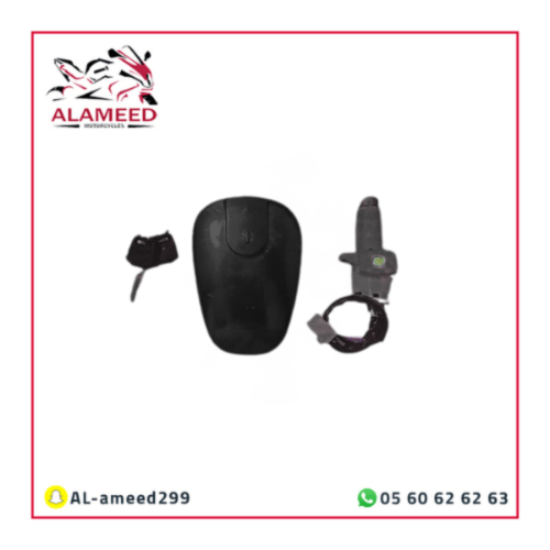 طقم سوتش كامل مدفع 125