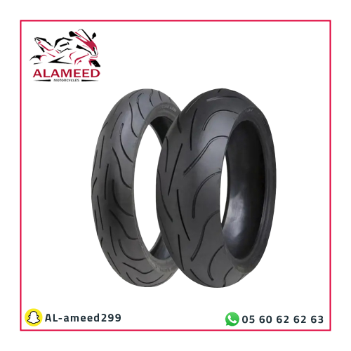 طقم كفرين ميشلان ارتفاع 55