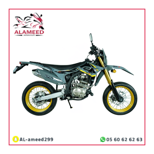 دراجة نارية صحراوية DR العميد CC250 – الون اسمنتي