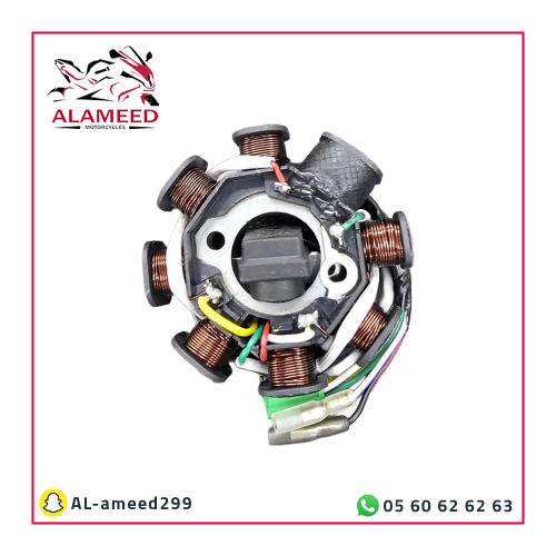 دينمو عجيب وارد العميد كوبي ون