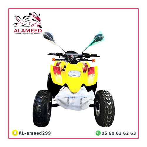 دباب رام 110cc تايواني 4كفرات لون اصفر