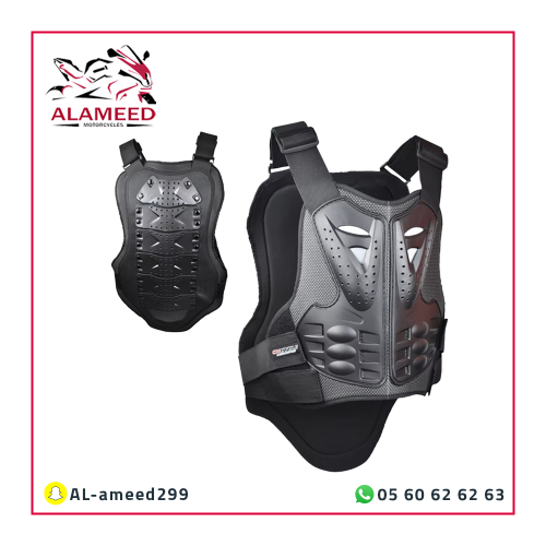 سترة حماية للصدر و الظهر