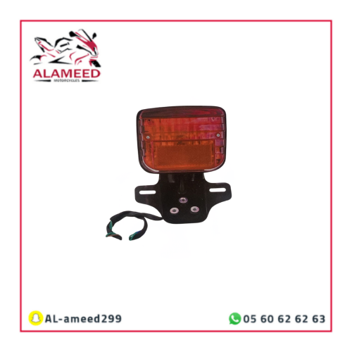اصطب خلفي مدفع 125