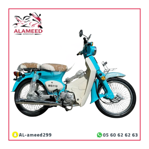 دراجة نارية كلاسيك شبيه الهوندا 110 لون ازرق