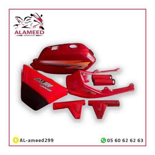 طقم عدة كامل AX100 كوبي ون