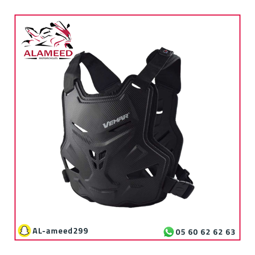 درع حماية فري سايز