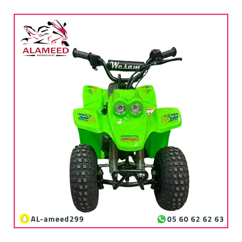 دباب رام 50cc تايواني 4كفرات لون اخضر