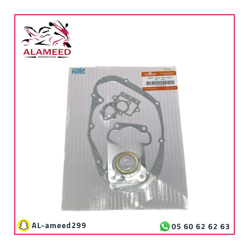 طقم وجيه Ax100