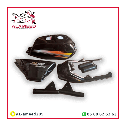 طقم عدة كامل AX100 كوبي ون